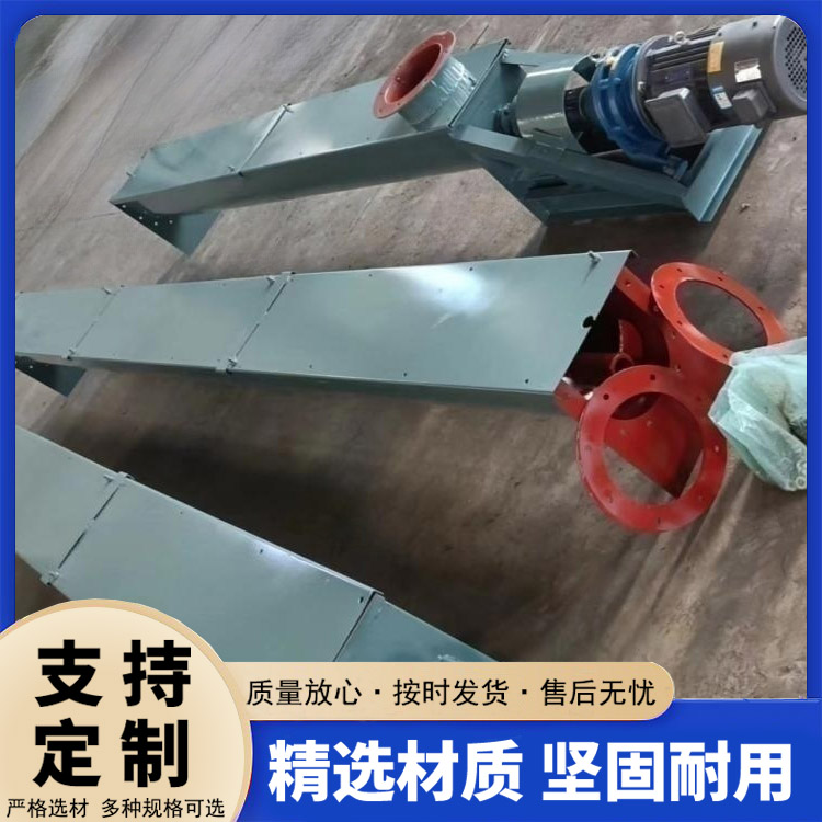 U型螺旋輸送機(jī)